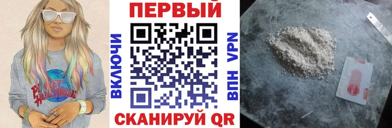 Купить закладки  Наро-Фоминск  АМФЕТАМИН VHQ 