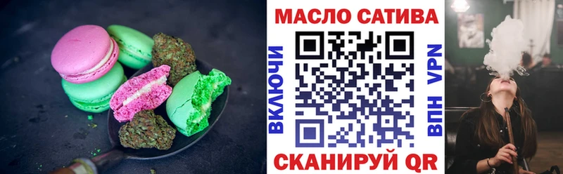 Еда ТГК марихуана  Купить где  Наро-Фоминск 