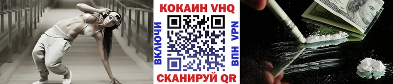 КОКАИН Перу  Купить  Наро-Фоминск 