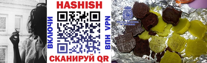 ГАШИШ индика сатива  Купить закладки  Наро-Фоминск 