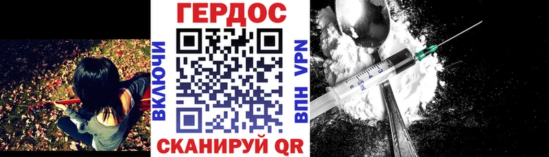 Купить закладки  Наро-Фоминск  ГЕРОИН гречка 