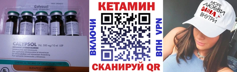 КЕТАМИН ketamine  Купить  Наро-Фоминск 