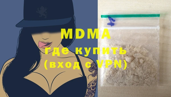 mdpv Бронницы