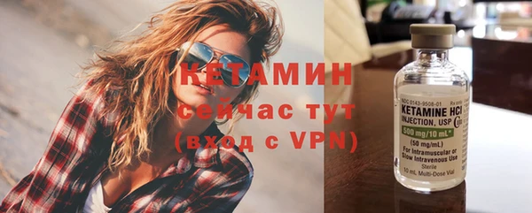 марки nbome Бугульма