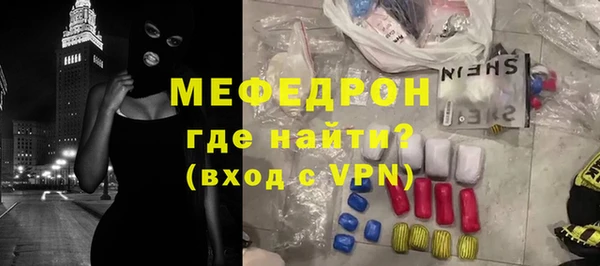 дживик Бородино