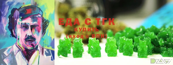 марки nbome Бугульма