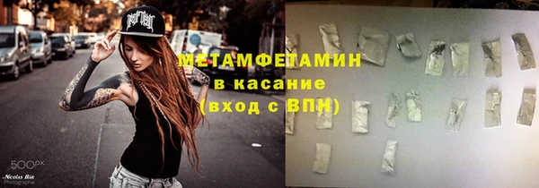 дживик Бородино
