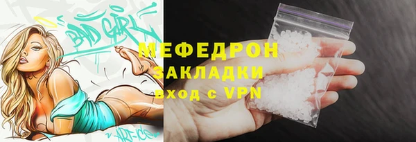 марки nbome Бугульма