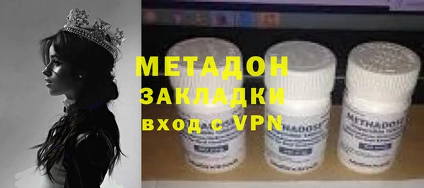 марки nbome Бугульма