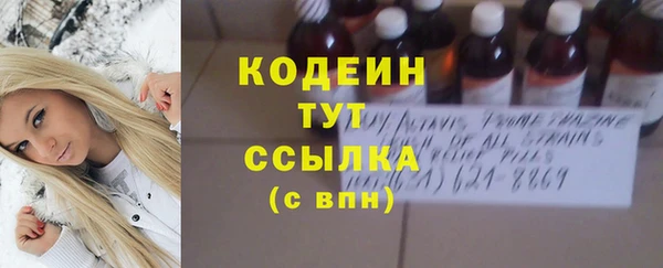 mdpv Бронницы