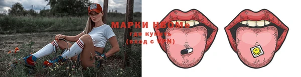 марки nbome Бугульма
