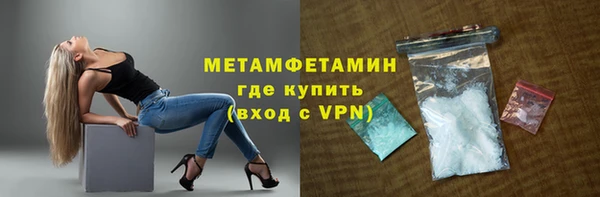 марки nbome Бугульма