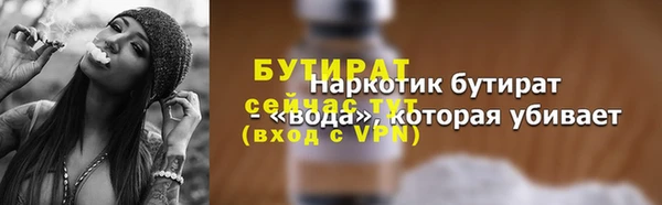 марки nbome Бугульма