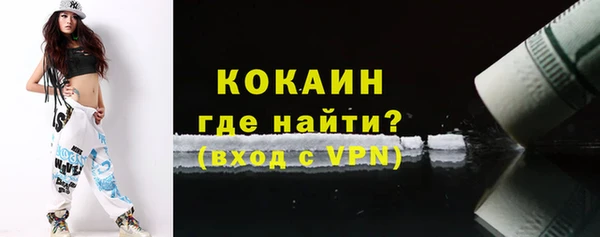 mdpv Бронницы