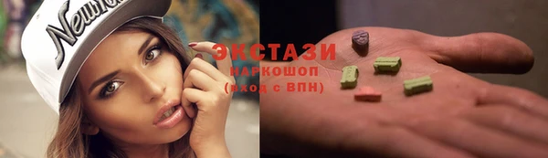 дживик Бородино