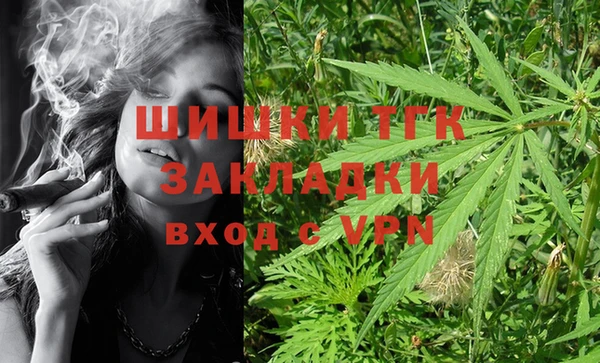 марки nbome Бугульма