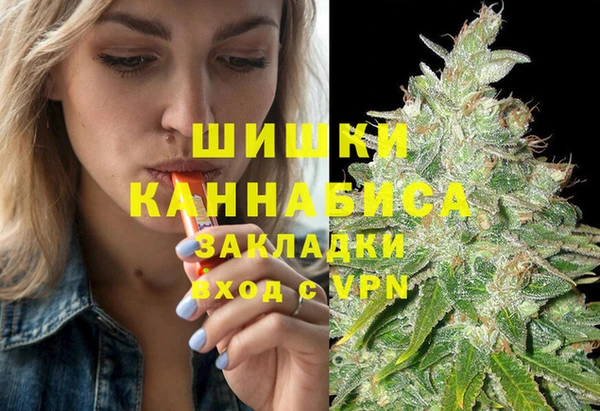 марки nbome Бугульма