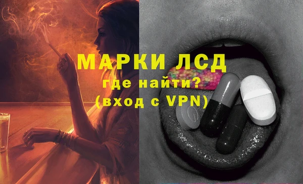 mdpv Бронницы