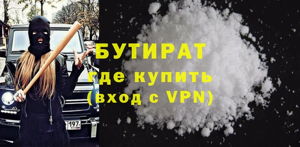 марки nbome Бугульма
