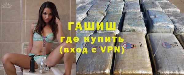 марки nbome Бугульма