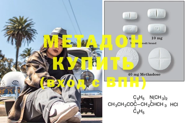 марки nbome Бугульма
