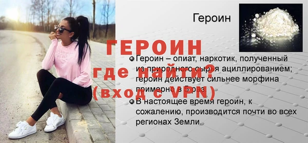 марки nbome Бугульма