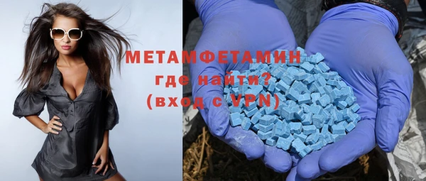 дживик Бородино