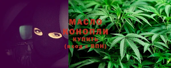 марки nbome Бугульма