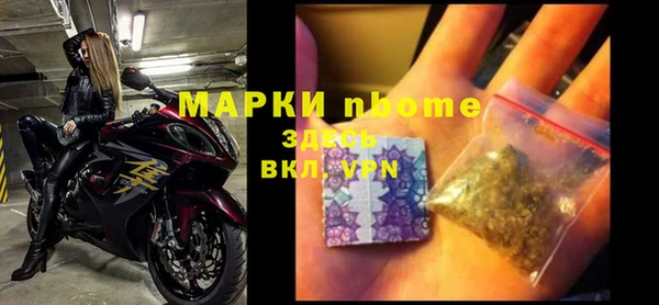 mdpv Бронницы