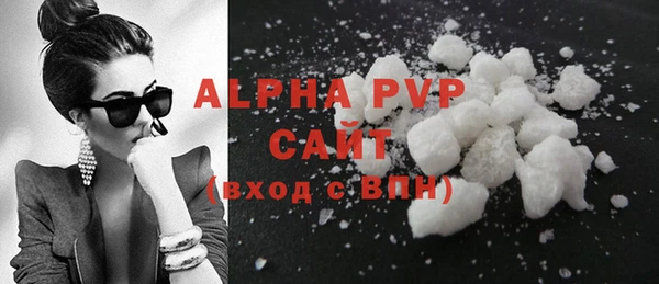 mdpv Бронницы