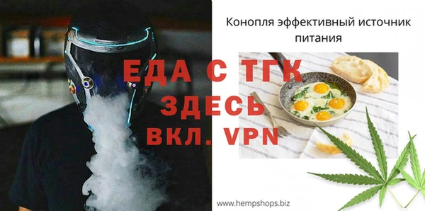 mdpv Бронницы