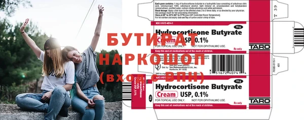 марки nbome Бугульма