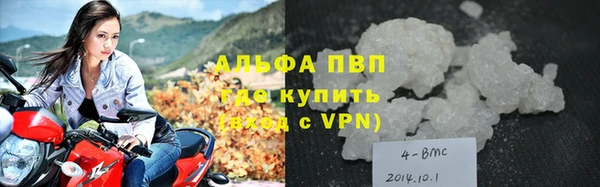 mdpv Бронницы