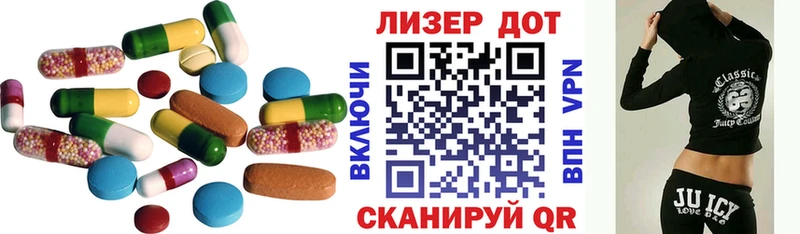 Лсд 25 экстази кислота  Купить закладки  Наро-Фоминск 