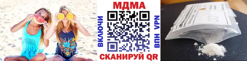 МДМА Molly  Купить где  Наро-Фоминск 