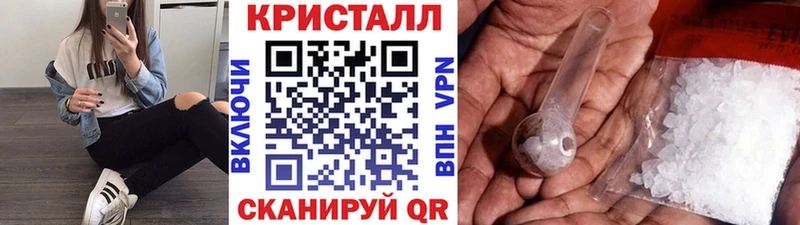 Купить где  Наро-Фоминск  Метамфетамин Methamphetamine 