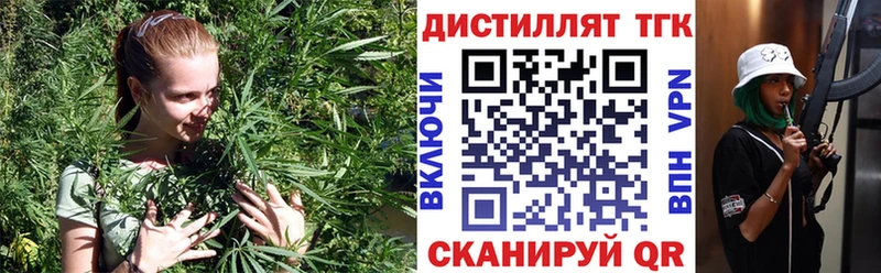 Дистиллят ТГК Wax  Купить где  Наро-Фоминск 