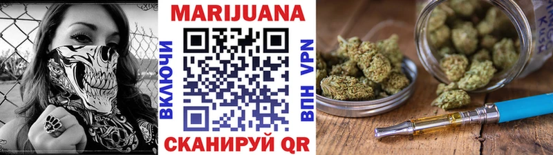 Купить  Наро-Фоминск  Конопля MAZAR 